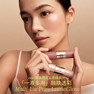 OUT OF OFFICE Liquid Blush/液体腮红高光提亮液 水光感 膨胀色 OOO焕彩柔光多用液