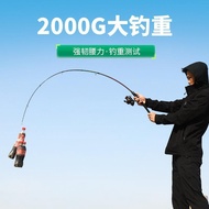 Adjustable ml Rod Rod Fishing Rod Rod Gun Handle Rod Sub-handle Rod Straight Road Sea Casting Black 