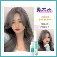 100ml hair dye color Hair Color Cream Hair Dye - Hair Color No need for bleachingNot need to bleach 