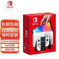 任天堂（Nintendo） Switch NS掌上游戏机 OLED主机 日版白色 续航加强版 便携家用体感掌机