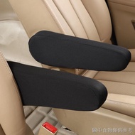 Car Armrest Cover Van Dedicated Stretch Cloth Baojun 730 Dongfeng Lingzhi M3/M5