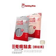 HOBBY MIO HOBBY TACK 50G