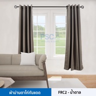 PSC Window Curtain FRC Width 1.30 Meters Height 1.50-2.40 Brown Ready-Made Curtains Light-Blocking A