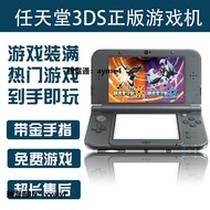 掌上遊戲機3DS任天堂破解掌機new3dsll屏馬里奧口袋妖怪nds復古掌上游戲機