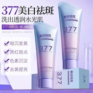 377洗面奶美白祛斑洁面乳清洁控油提亮深层清洁377 Whitening and Spot-Removing Cleanser, Cleansing20260715