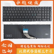 （筆電鍵盤）全新原裝HP惠普 15 DA DB DR 250 255 G7 TPN-C135 C136背光鍵盤