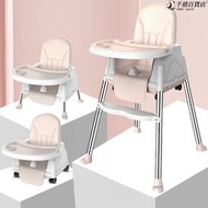 兒童餐椅可摺疊可攜式安全多功能寶寶餐椅嬰兒餐桌椅兒童飯座椅