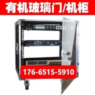 Professional Amplifier Audio Cabinet12u Plexiglass Door Mixer Rack16u Square Aviation Case for Perfo