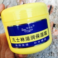 Baozhongbao Vaseline Moisturizing Cream 300g Moisturizing Moisturizing Cream Lotion Hand Cream-356 K