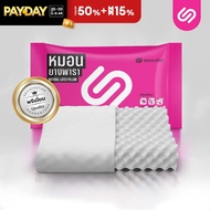 SiamLatex หมอนยางพารา รุ่น Double Slopes ลดกรน แก้ปวดคอ กันไรฝุ่น จัดกระดูกสันหลัง หมอนเพื่อสุขภาพ ร