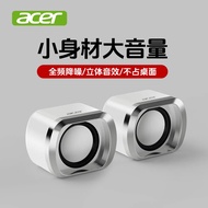 Acer|Acer 263 High-End Computer Speaker Subwoofer Desktop Notebook Desktop Multimedia 2.0 Audio 26.5