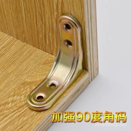 Cabinet Wardrobe] Angle 90 Connector [Reinforced Bracket Fixed 20L Type Angle Code Thick Color Right