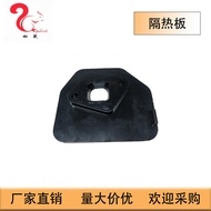 Suitable for gx100 Engine gx100 Float Type Carburetor Heat Insulation Board