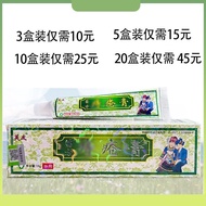 Hongren Fuyou Miaofang Hemorrhoid Cream Antibacterial Cream