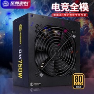 750Tile3P Shangqiao Desktop Power Supply Brand New750W Stable pc High Power Heat Dissipation