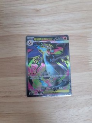 ptcg m2f 超級 噴火龍ex sr