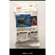 Xiaojin 3M (Inquiry Version) 6057 5N11 7093 6001-6003-6006 3301cn Venom Box 3M (Quick Shipment)