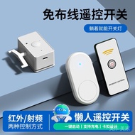 Light Switch Gadget Lazy Switch Automatic Remote Controller Dormitory Smart Remote Light Switch 10.1
