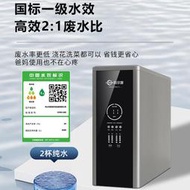 過濾器科爾康600G家用直飲RO膜反滲透自來水井水自吸廚下凈水機凈水器