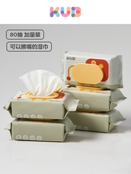 KUB Baby Wet Wipes ขนาดใหญ่ สำหรับเด็กทารก ผ้าเช็ดนิ่ม ไม่มีแอลกอฮอล์ ใช้ได้ทั้งสำหรับมือและปาก บรรจ