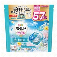 BOLD 4合1香氛抗菌洗衣膠囊 57粒 清淨花香[藍] (4987176292735) #新舊包裝隨機發貨#洗衣珠#洗衣珠