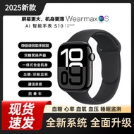 jam smart watch smart watch man smart watch [2025 New Style] Huaqiangbei S10 Top Version watch Smart