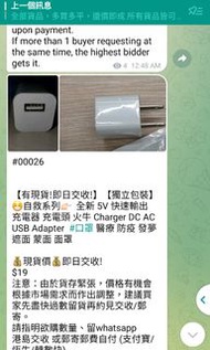 全新 5V 快速輸出充電器 充電頭 火牛 Charger DC AC USB Adapter