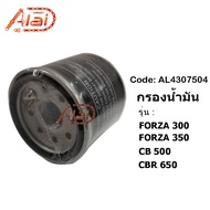 กรองน้ำมัน Honda Froza300 Forza350 Honda CB 500 Honda CBR650 กรองน้ำมันเครื่อง HondaForza300 Forza35