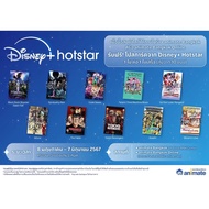 Disney+ Hotstar Postcards Are Only For Anime Stores. **Not Used Applying The App.** We Will Graduall