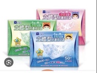台灣製 藍鷹 兒童 小童 幼童 N95 立體 口罩 BNN 順易利 japlink 熊仔 arte 便利妥 banitore protector 救世 savewo skater greennose 