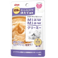 Aixia Miaw Miaw Cream Pouch Cat Food 40g (Box of 12)