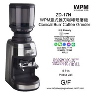 [行貨] ZD-17N WPM 意式錐刀咖啡研磨機(磨豆機) Conical Burr Coffee Grinder