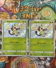 Pokemon PTCG S4A 203/190 敲音猴 S
