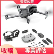 航拍機 DJI Mavic Air2 / Air2s /Air3 / FPV / Avata / Avata2 / NEO combo/FLIP/Mavic 2 Pro/Zoom / Mavic 3 