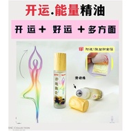 【SNC】开运. 能量精油 Good Luck Essential Oil