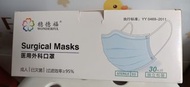 醫用外科口罩，獨立包裝，30個一盒