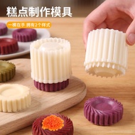 cupcake box 月饼盒子 mooncake packaging box 月餅 包裝盒 mooncake box 月饼盒 月餅包裝袋 月饼礼盒 New Style Press Type 2025