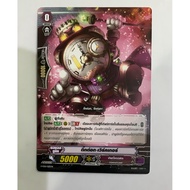 Tick•Worker [Vanguard Separate Card]