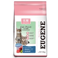 Cat Food Royal☢✳☈Youquy Adult Cat Kitten Food Adult Cat Growth Fat hair gills 1.5kg total 6 kg natural 10 British short