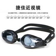 近視游泳鏡 opt1003高清防霧游泳眼鏡 泳鏡 150度至900度