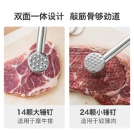 Kuhn rikon304Stainless Steel Tenderizer Household Kitchen Solid Hand-Beating Steak Flapping Appliance with Dried Meat Fl