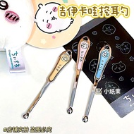 [Hot-selling Recommendation] Japanese cute Jiikawa ear Picking Spoon stainless steel Small Exquisite