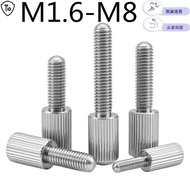 304 Hand Screw Screw M1.6-M8 GB836 Stainless Steel Knurled Small Head Hand Screw Adjustment Hand Scr