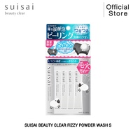 ผงล้างหน้าผลัดเซลล์ผิว SUISAI BEAUTY CLEAR FIZZY POWDER WASH S ขนาด 32 ซอง พร้อมฟองน้ำล้างหน้า