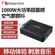 Car Audio Subwoofer Nakamichi NBF618S Ultra-Thin ACTIVE Subwoofer Modified 6 x 8 &lt; UNDERSEAT ACTIVE SUBWOOFERS