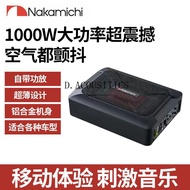 Car Audio Subwoofer Nakamichi  NBF618S Ultra-thin Active Subwoofer Modification 6×8” UNDERSEAT ACTIV