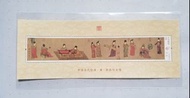 中國 2015-5 揮扇仕女圖郵票小型張