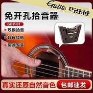 - Guitar Pickup Classical Acoustic Acoustic Guitar Tail Nail Open Hole Active Double Pickup #-Guitar