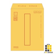 Golden Envelope Large 4K Office Supplies Paper Kraft Yellow Skin 4 Sheets