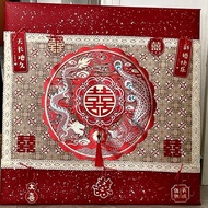 Gift wrapping paper 【3706人好评】超大礼物流行复古民族风小红书百喜图相框包装纸丝带美观挂件婚庆 现货 热卖Ready Stock